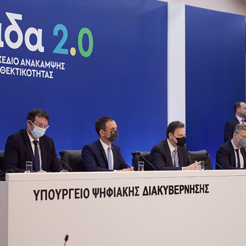 ΠΑΡΟΥΣΙΑΣΗ ΤΟΥ ΕΘΝΙΚΟΥ ΣΧΕΔΙΟΥ ΑΝΑΚΑΜΨΗΣ ΚΑΙ ΑΝΘΕΚΤΙΚΟΤΗΤΑΣ