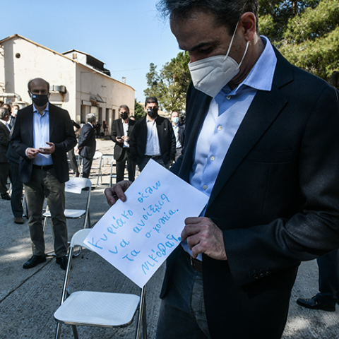  ΕΠΙΣΚΕΨΗ ΤΟΥ ΠΡΩΘΥΠΟΥΡΓΟΥ ΚΥΡ. ΜΗΤΣΟΤΑΚΗ ΣΤΟ ΣΥΓΚΡΟΤΗΜΑ ΕΡΓΟΣΤΑΣΙΩΝ ΤΗΣ ΠΑΛΙΑΣ ΠΥΡΚΑΛ 