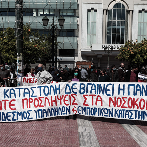 ΠΑΜΠΕΙΡΑΪΚΟ ΣΥΛΛΑΛΗΤΗΡΙΟ ΣΤΟ ΠΑΣΑΛΙΜΑΝΙ