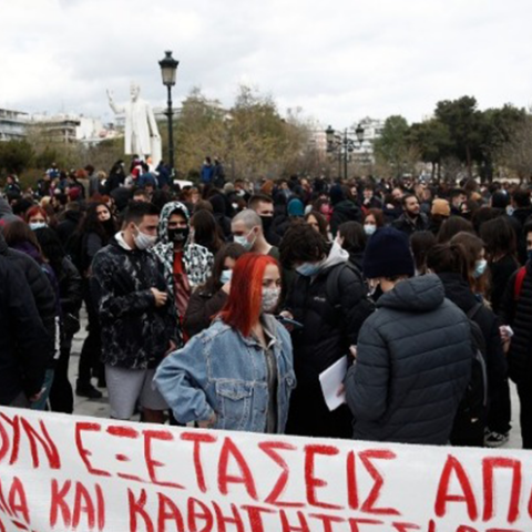 Θεσσαλονίκη - Πορεία φοιτητών