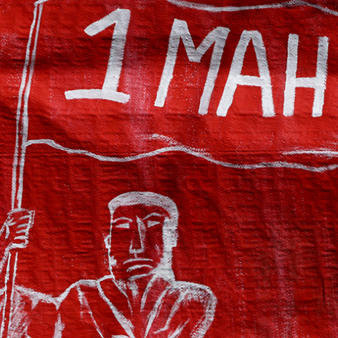 ΑΘΗΝΑ - ΣΥΓΚΕΝΤΡΩΣΗ ΓΙΑ ΤΗΝ ΕΡΓΑΤΙΚΗ ΠΡΩΤΟΜΑΓΙΑ ΑΠΟ ΓΣΕΕ, ΑΔΕΔΥ ΚΑΙ ΠΡΩΤΟΒΑΘΜΙΑ ΣΩΜΑΤΕΙΑ