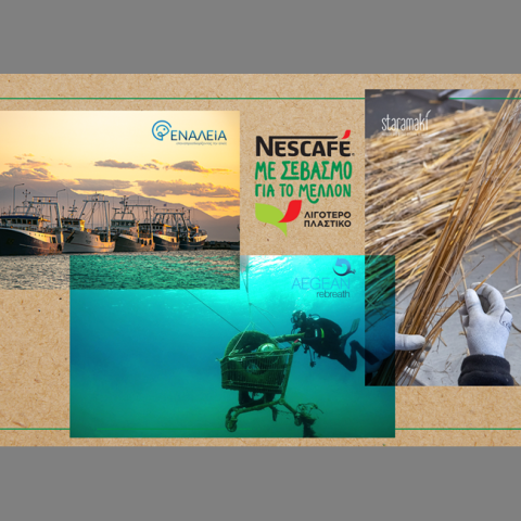 Nescafé: «Με σεβασμό για το μέλλον»