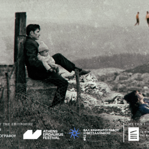 Η δράση «Χώρα σε βλέπω» προβάλει δωρεάν 42 ταινίες από την πλούσια κληρονομιά του ελληνικού κινηματογράφου.