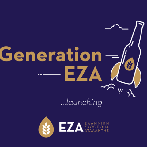 Η Ελληνική Ζυθοποιία Αταλάντης, διοργάνωσε online εκδήλωση με τίτλο «GENERATION EZA». Την εκδήλωση παρακολουθήσαν εκπρόσωποι φορέων, του επιχειρηματικού κόσμου.