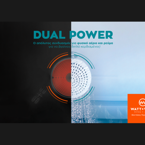 Dual Power από τη WATT+VOLT: για ρεύμα και φυσικό αέριο 