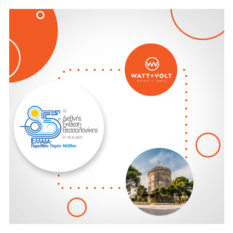 Η WATT+VOLT στην 1η Covid free Έκθεση Θεσσαλονίκης