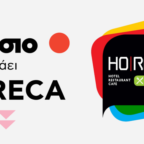 Το Πλαίσιο πάει στη διοργάνωση Horeca 2022