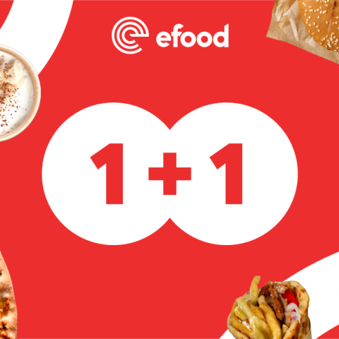 Ήρθε το 1+1 από το efood