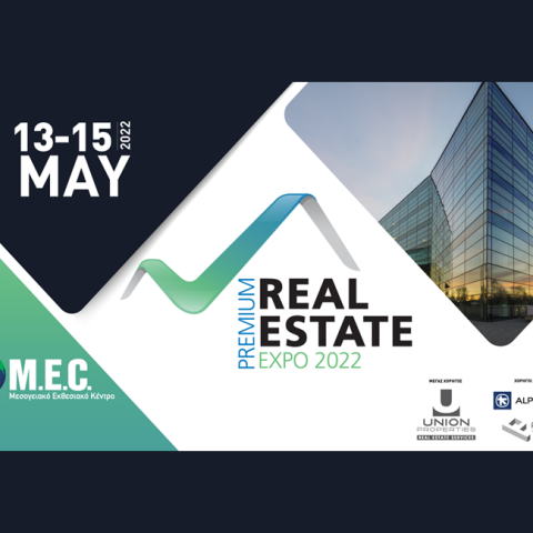 2η Premium Real Estate Expo 2022: Ξεκινάει η μοναδική Έκθεση Ακινήτων στην Ελλάδα