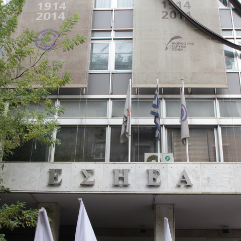 Σε μία απόφαση που μπορεί να αλλάξει όσα ίσχυαν μέχρι στιγμής για τις απεργίες των δημοσιογράφων, προέβη το Πρωτοδικείο Αθηνών, το οποίο ακύρωσε τις ποινές που είχε επιβάλει η ΕΣΗΕΑ στους δημοσιογράφους που είχαν εργαστεί στην απεργία της 10ης Ιουνίου του