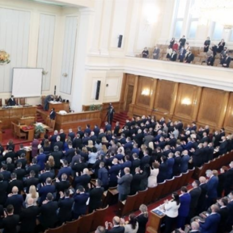 Το κοινοβούλιο της Βουλγαρίας
