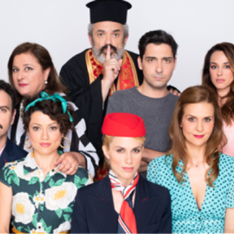 «Κρατάς Μυστικό» / Alpha