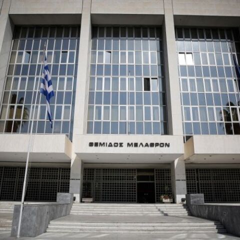 Άρειος Πάγος 