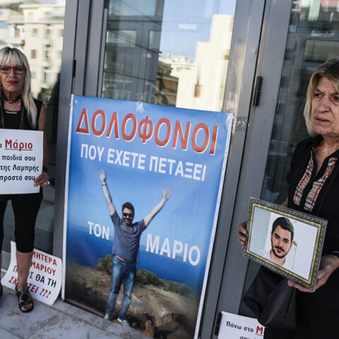 Δολοφονία Μάριου Παπαγεωργίου