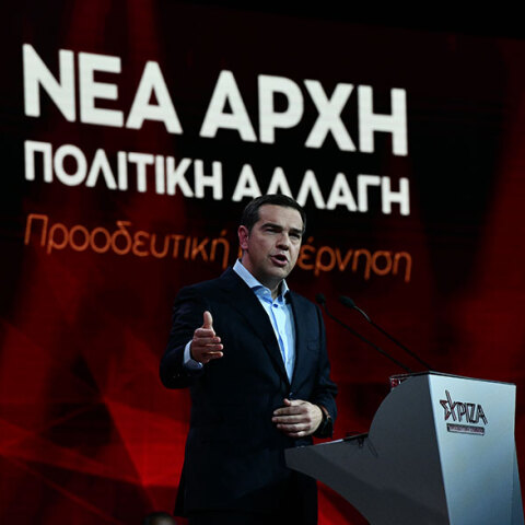 Ο Αλέξης Τσίπρας 