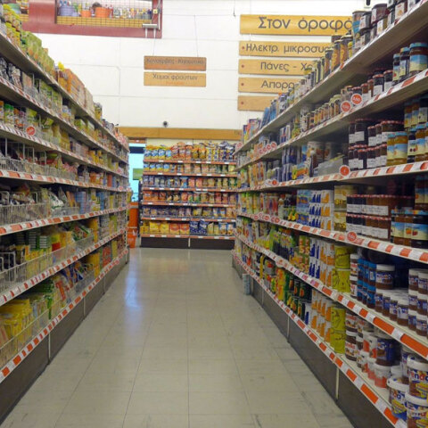 Σούπερ μάρκετ