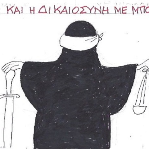 Η επικαιρότητα μέσα από τη ματιά και το σκίτσο του ΚΥΡ, σήμερα Δευτέρα 26 Σεπτεμβρίου 2022.