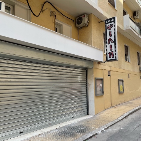 Το σινέ Φιλίπ στην Κυψέλη επιστρέφει ως θέατρο