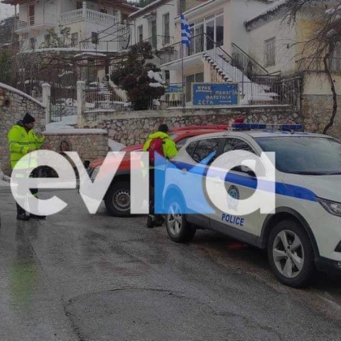 Έρευνες για τον εντοπισμό ηλικιωμένου στην Εύβοια