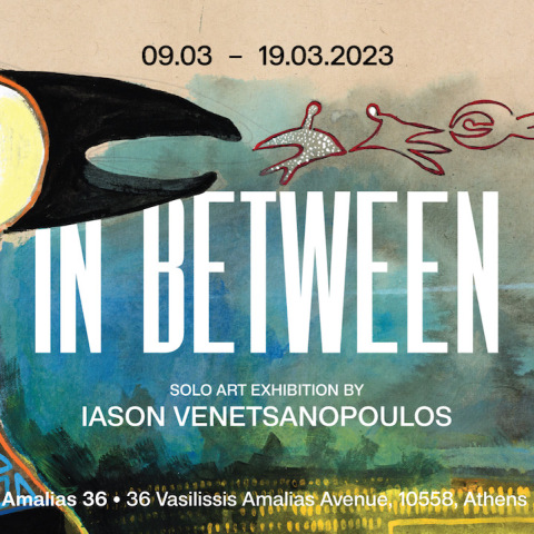 in_between_by_iason_venetsanopoulos