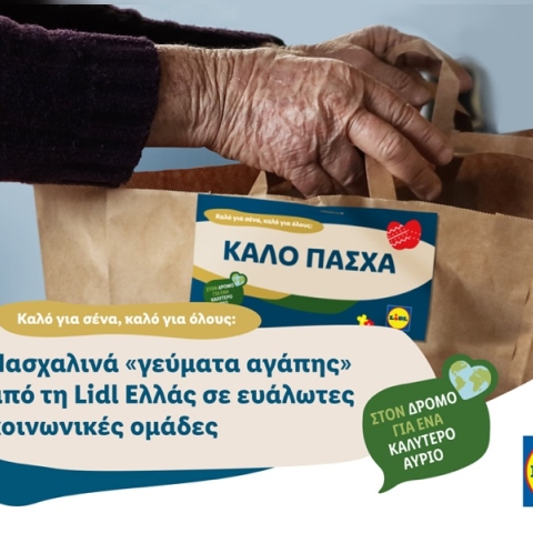 lidl-hellas