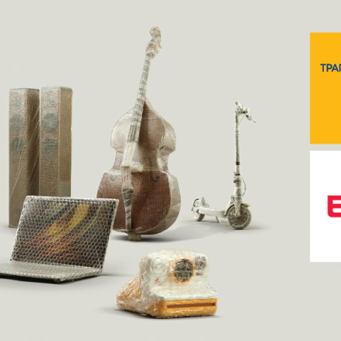 Πρόγραμμα Ασφάλισης Αντικειμένων 