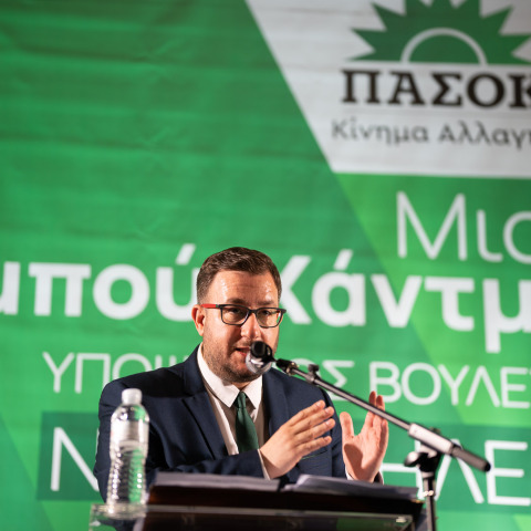 Ο υποψήφιος βουλευτής του ΠΑΣΟΚ - ΚΙΝΑΛ, Μισέλ Αμπού - Χάντμπα