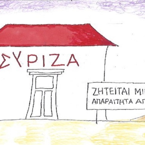 Η επικαιρότητα μέσα από τη ματιά και το σκίτσο του ΚΥΡ, σήμερα Τρίτη 4 Ιουλίου 2023.