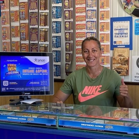 Τζόκερ: Σε κατάστημα στον Άγιο Αθανάσιο Δράμας ο μεγάλος τυχερός - Κέρδισε 1,7 εκατ. ευρώ με δελτίο αξίας 2 ευρώ - Τι δηλώνει η ιδιοκτήτρια του καταστήματος.
