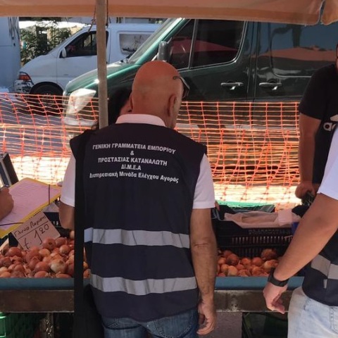 Θεσσαλία - υπουργείο Ανάπτυξης: Εντατικοποιούνται οι έλεγχοι - Ζητήθηκε από σούπερ μάρκετ και αλυσίδες καταστημάτων να προχωρήσουν σε εκπτώσεις.