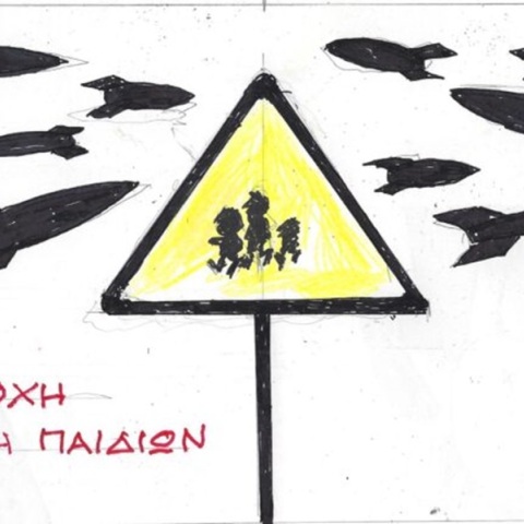 Το σκίτσο της Τετάρτης 25.10.2023