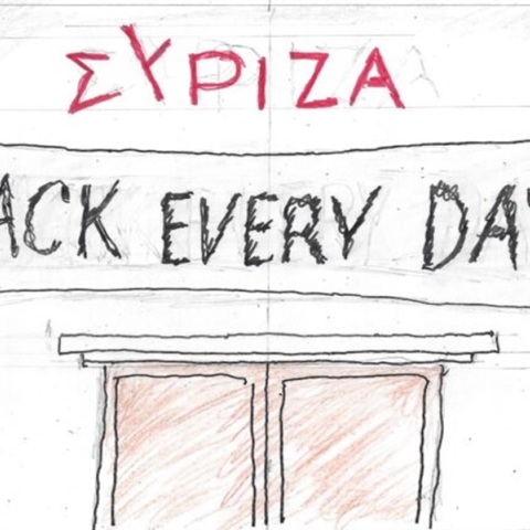 Το σκίτσο της Δευτέρας 27.11.2023