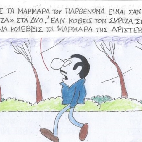 Η επικαιρότητα μέσα από τη ματιά και το σκίτσο του ΚΥΡ, σήμερα Παρασκευή 1 Δεκεμβρίου 2023.