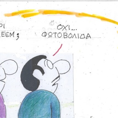 Η επικαιρότητα μέσα από τη ματιά και το σκίτσο του ΚΥΡ, σήμερα Παρασκευή 15 Δεκεμβρίου 2023.