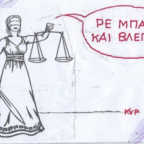 Το σκίτσο του Σαββάτου 16.03.2024