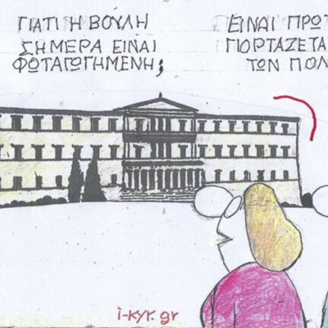 Η επικαιρότητα μέσα από τη ματιά και το σκίτσο του ΚΥΡ, σήμερα Τρίτη 2 Απριλίου 2024