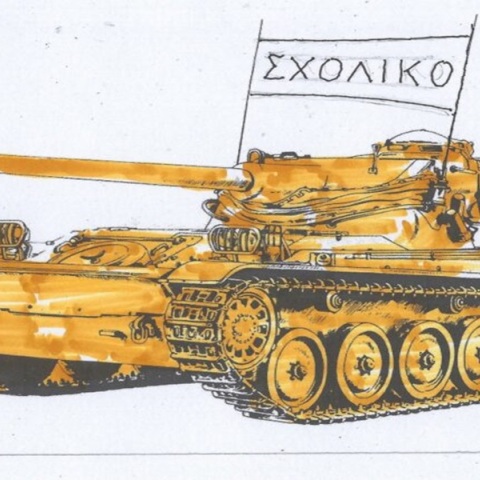 Η επικαιρότητα μέσα από τη ματιά και το σκίτσο του ΚΥΡ, σήμερα Τρίτη 16 Απριλίου 2024