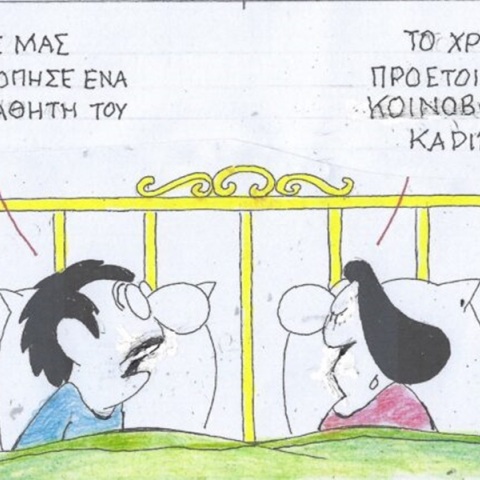 Η επικαιρότητα μέσα από τη ματιά και το σκίτσο του ΚΥΡ, σήμερα Σάββατο 27 Απριλίου 2024