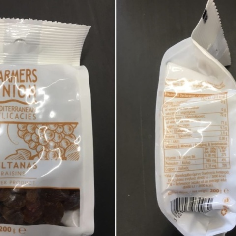 Η συσκευασία με σταφίδα που ανακλήθηκε