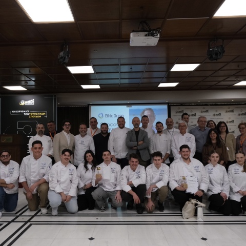 δελτιο_τυπου