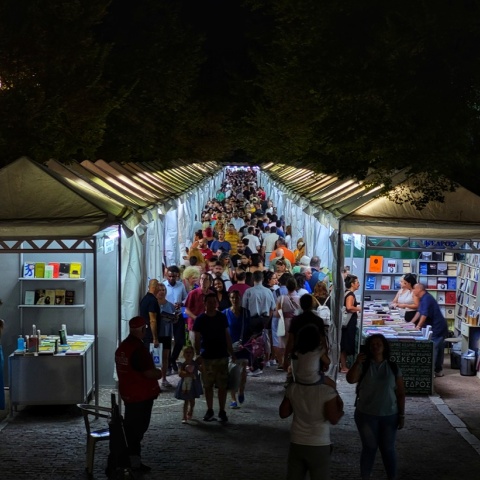 Tο 52ο Φεστιβάλ Βιβλίου στο Πεδίον του Άρεως