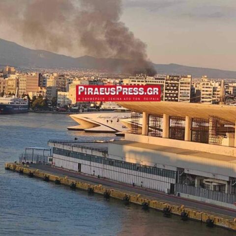 Φωτιά τώρα σε αποθήκη στον Πειραιά