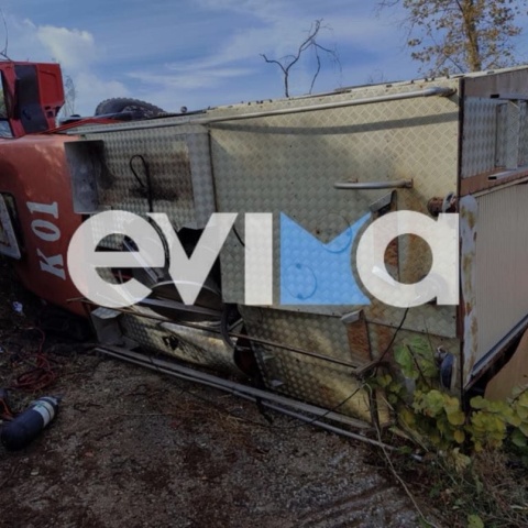 Ανατροπή πυροσβεστικού οχήματος με έναν νεκρό στην Εύβοια