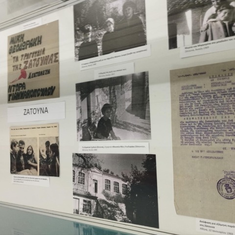 Έρχεται το Ψηφιακό Εικονικό Μουσείο Μίκη Θεοδωράκη στη Ζάτουνα