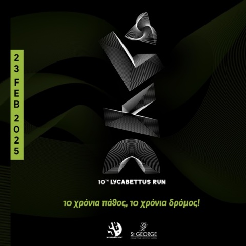 lycabettus-run