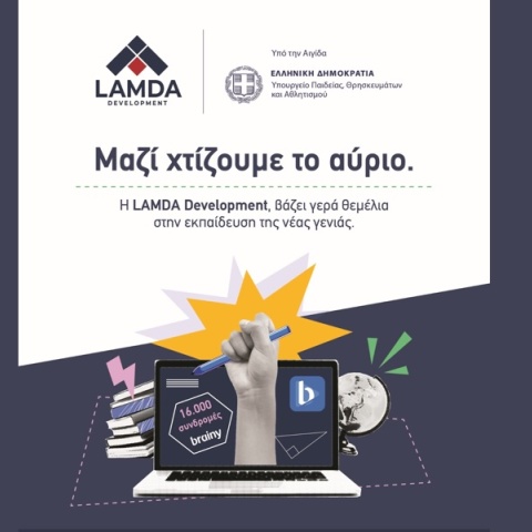 lamda-development