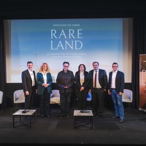 Η ταινία «Rare Land» της Chiesi για τις σπάνιες παθήσεις διαθέσιμη για το κοινό