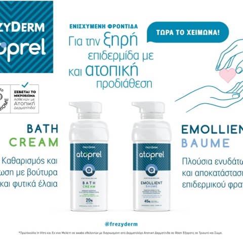 atoprel-frezyderm