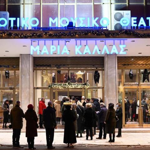 Δημοτικό Θέατρο Ολύμπια