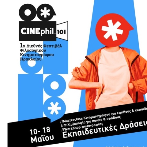 cinephil